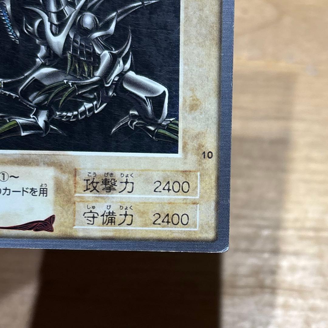 【バンダイ版遊戯王まとめ売り】青眼の白竜真紅眼の黒竜含む165枚前後