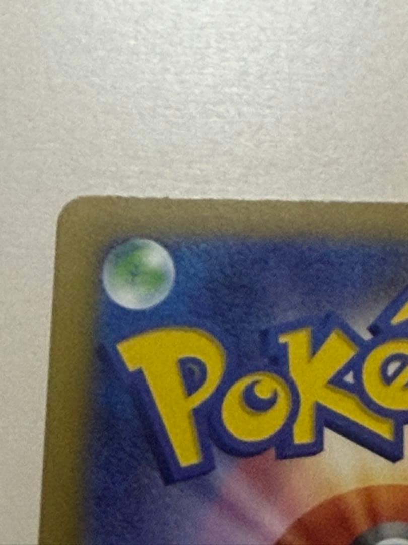 メガドリームex メガカイリューex SAR ポケモン