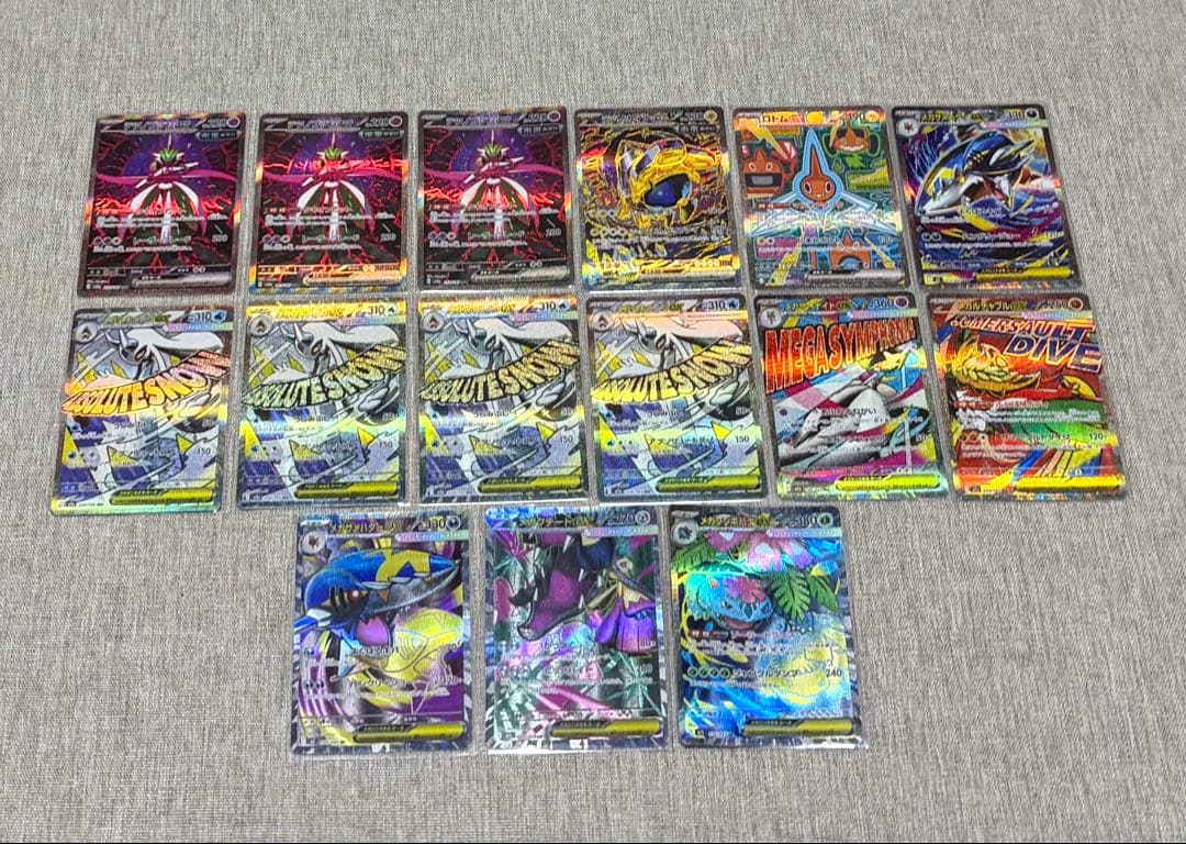プレイ未使用品のみ】ポケモンカードsar.ma.srまとめ売り15枚　人気所含む