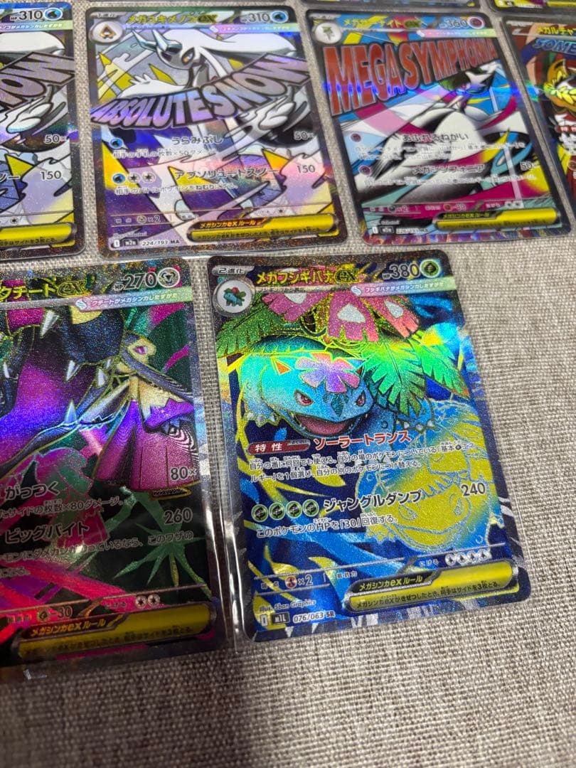 プレイ未使用品のみ】ポケモンカードsar.ma.srまとめ売り15枚　人気所含む