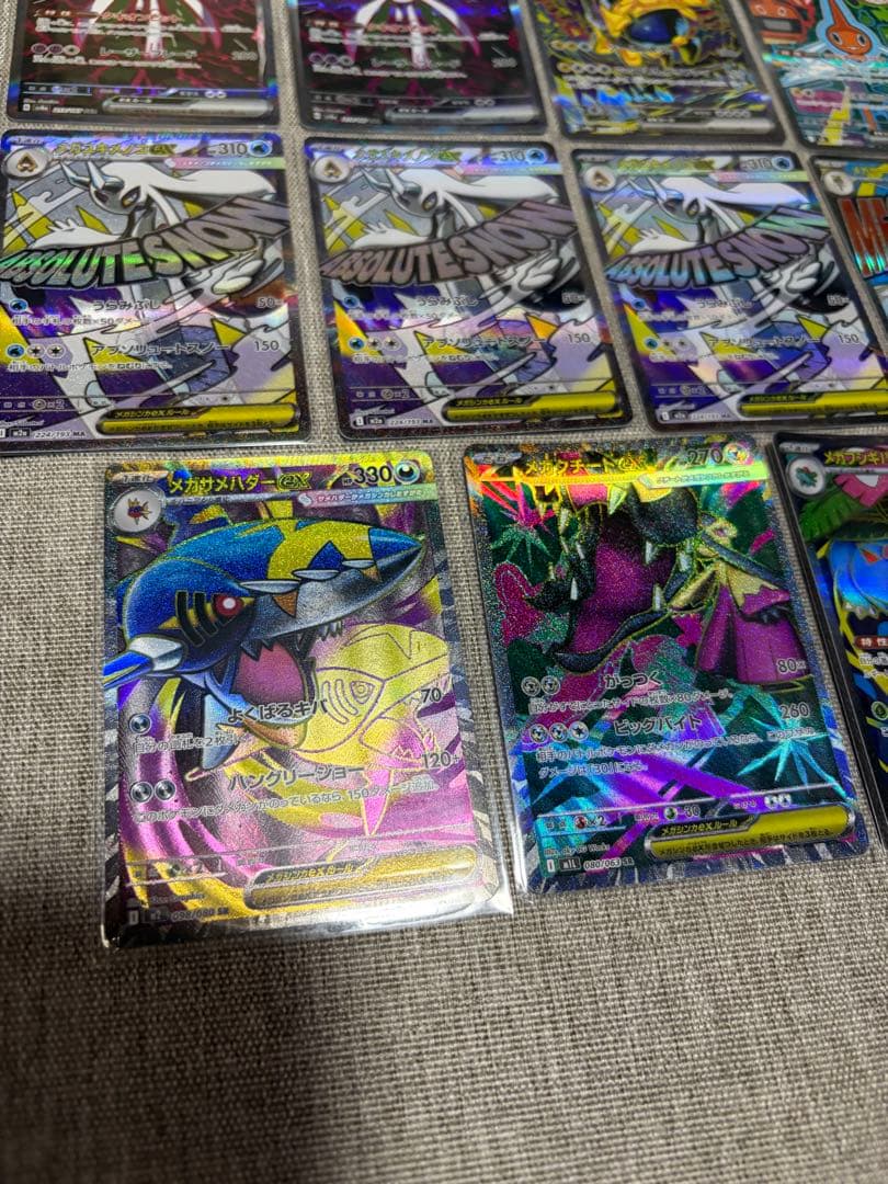プレイ未使用品のみ】ポケモンカードsar.ma.srまとめ売り15枚　人気所含む