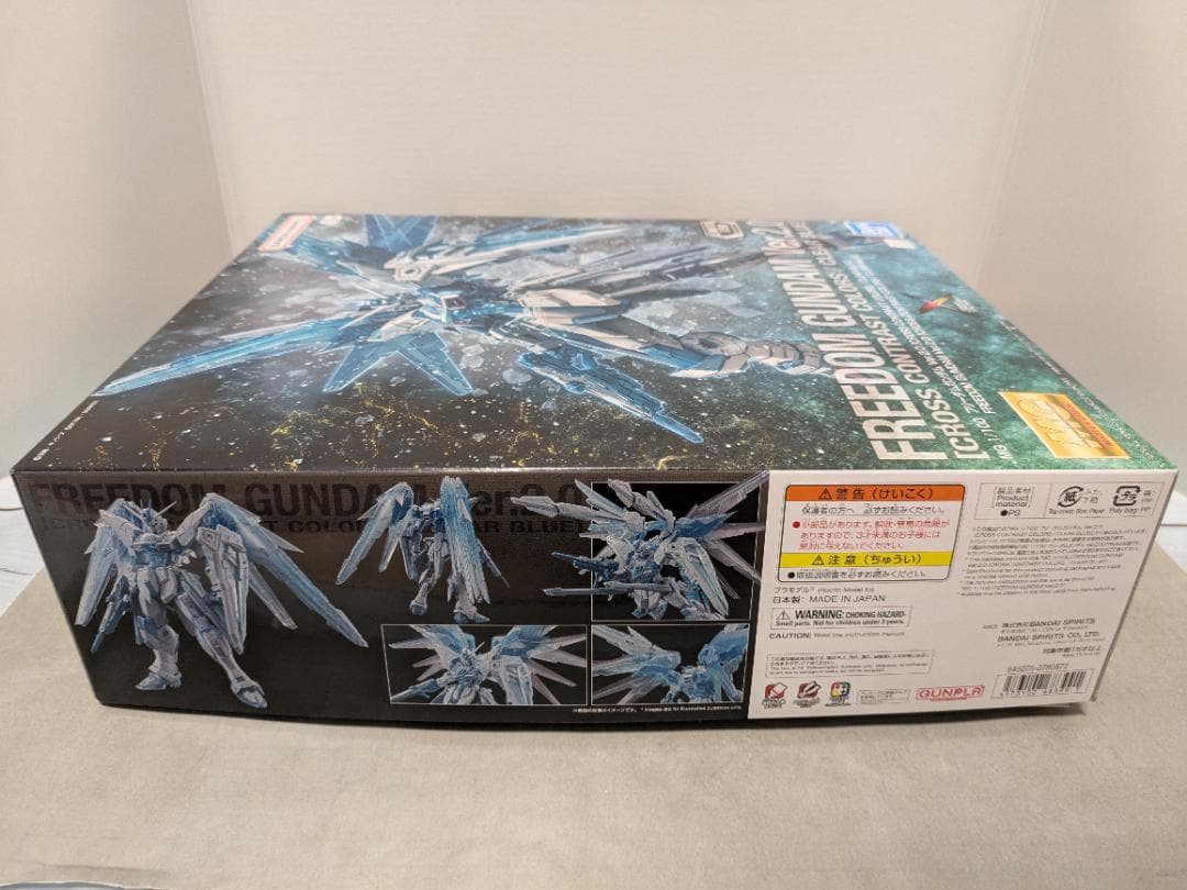 ★イベント限定★MG1/100 フリーダムガンダム・ジャスティスガンダム