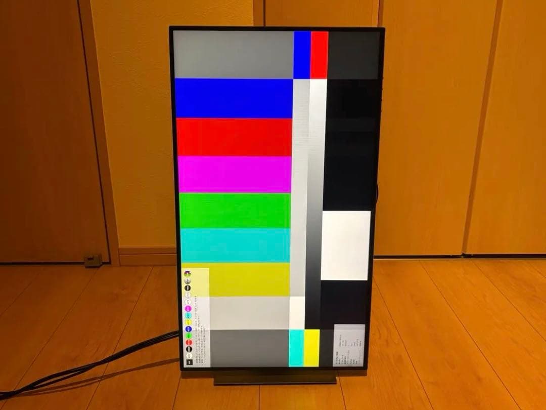 DELL U2719D デジタルハイエンド 27インチ モニター 001