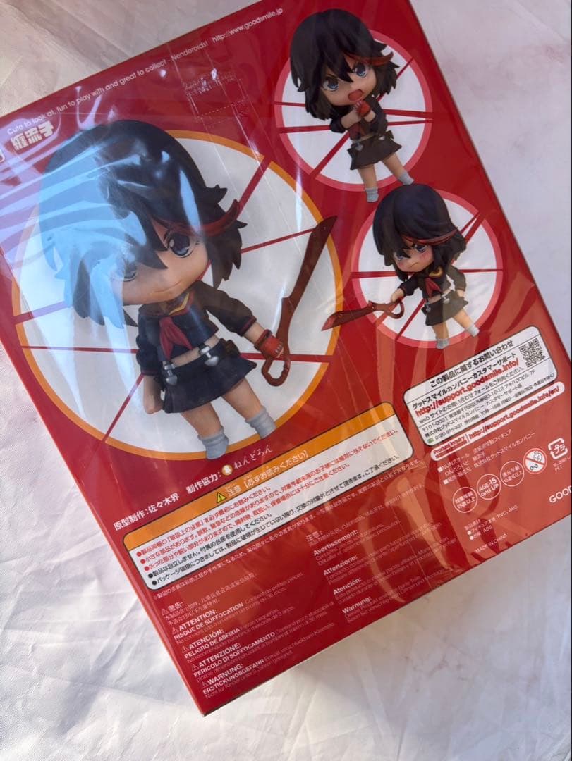 未開封R46 ねんどろいど 407 纏流子
