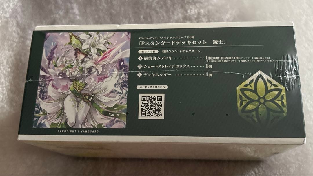 Pスタンダードデッキセット銃士