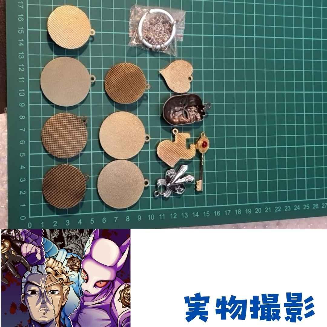 ジョジョ　キーホルダー　石仮面　仗助　吉良吉影　セット　3cm【残3】