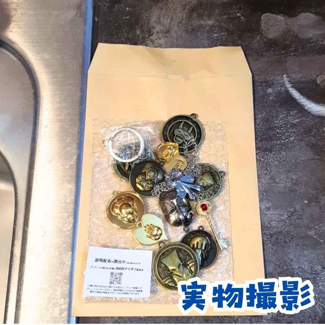 ジョジョ　キーホルダー　石仮面　仗助　吉良吉影　セット　3cm【残3】