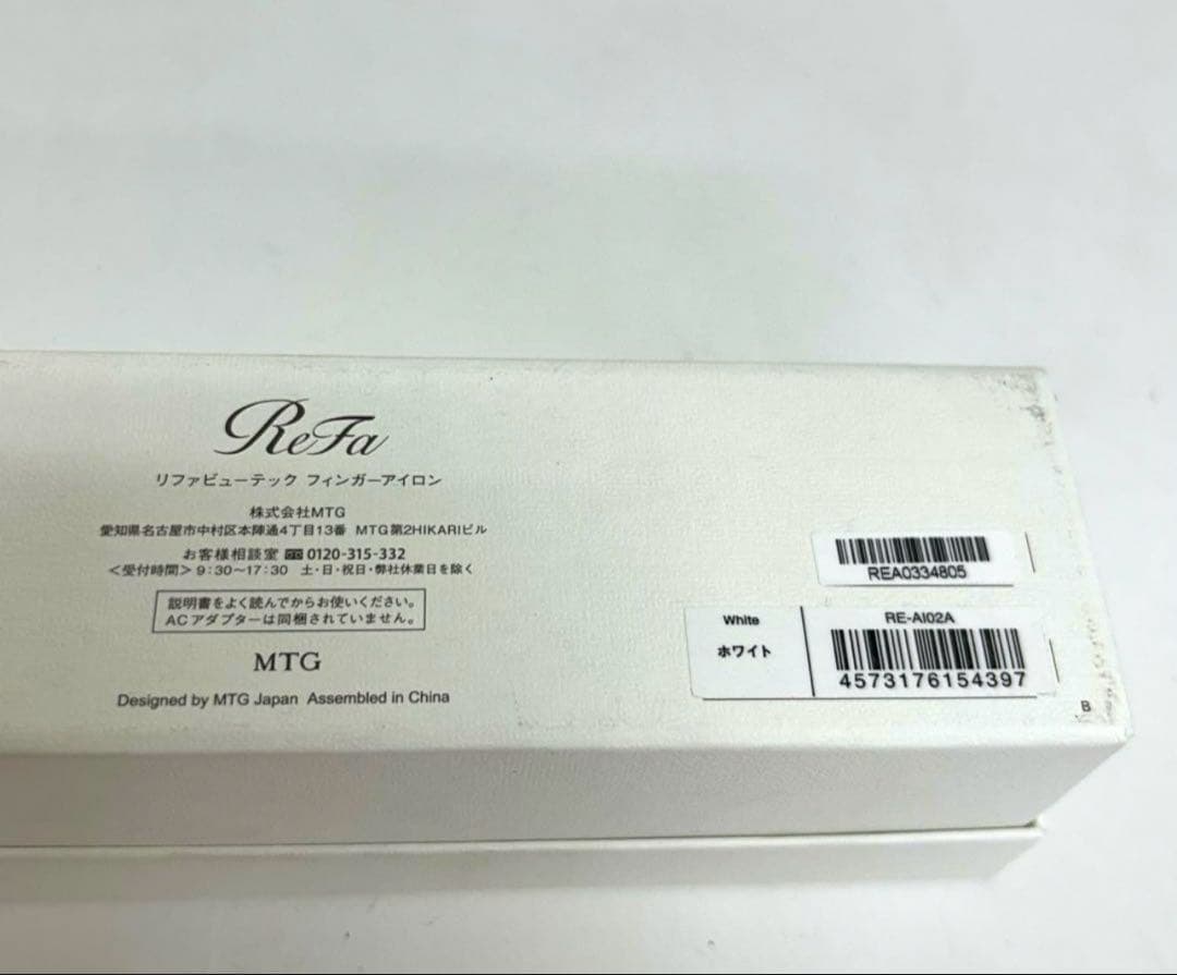 a250-21 Refa リファビューテックフィンガーアイロン RE-A102A