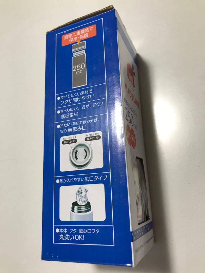 マドレーヌ　ステンレスボトル　ファミリア　familiar　新品　未使用　レア