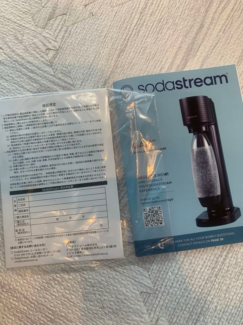SodaStream GAIA 炭酸水メーカー 白　新品　ガスシリンダー付き