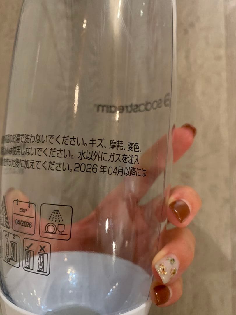 SodaStream GAIA 炭酸水メーカー 白　新品　ガスシリンダー付き