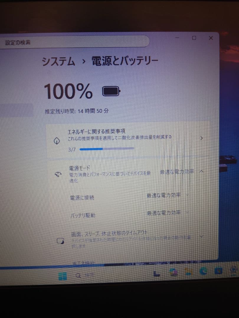 ThinkPad L13 acアダプター付き