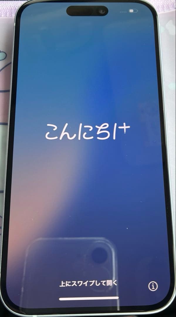 【極美品】Apple iPhone 15 128ＧBLUE 箱等付属