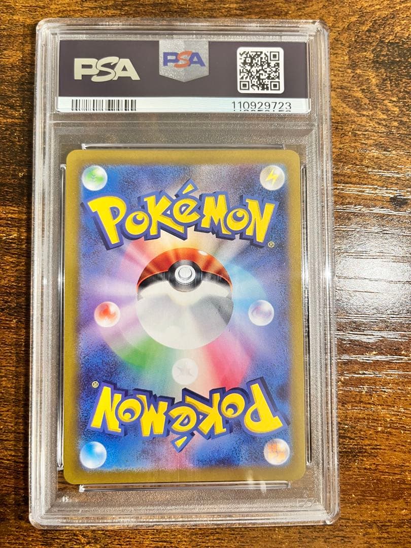 PSA10 POKEMON SV9 #102 ARTICUNO フリーザー AR