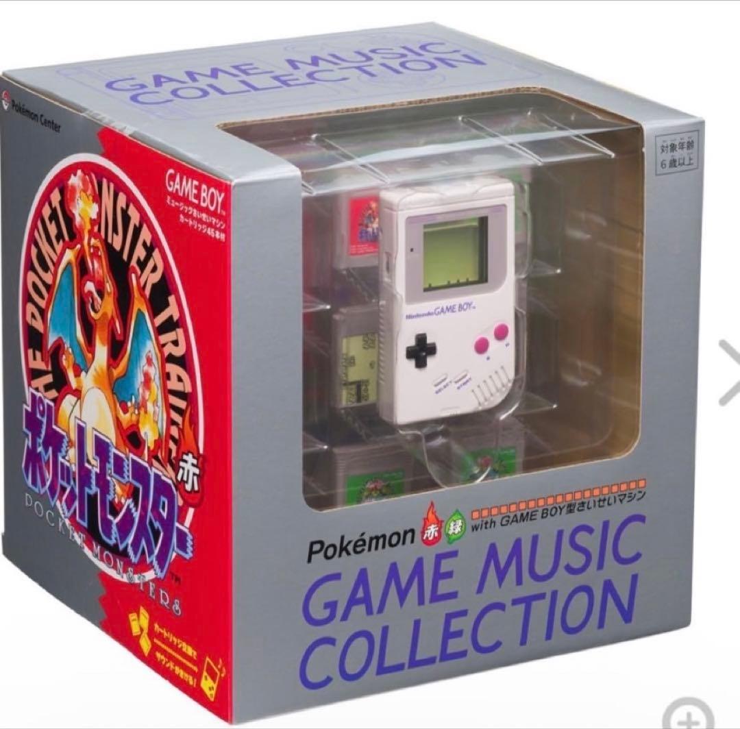 赤・緑 GAME MUSIC GAME BOY型さいせいマシン ポケモン