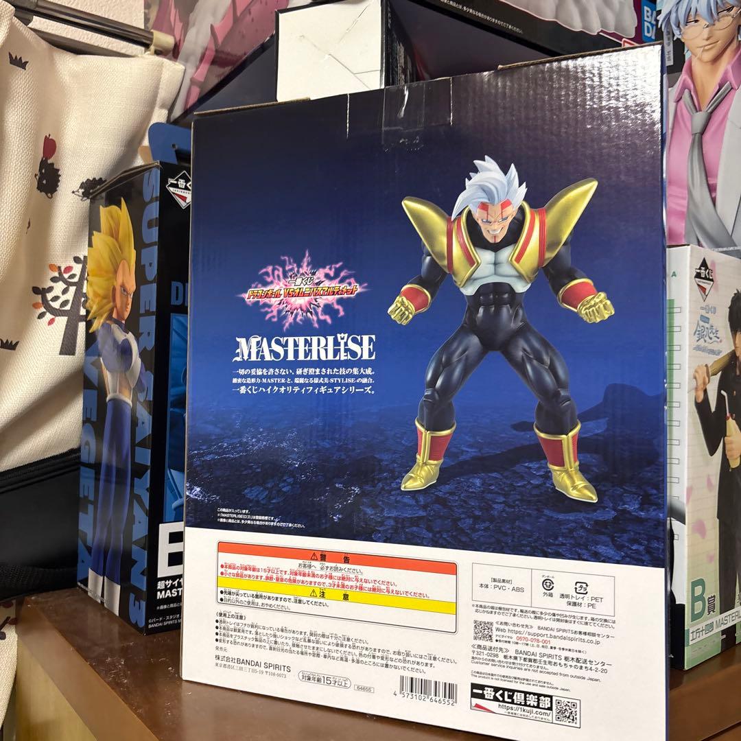 悟空GTスーパーベビー2