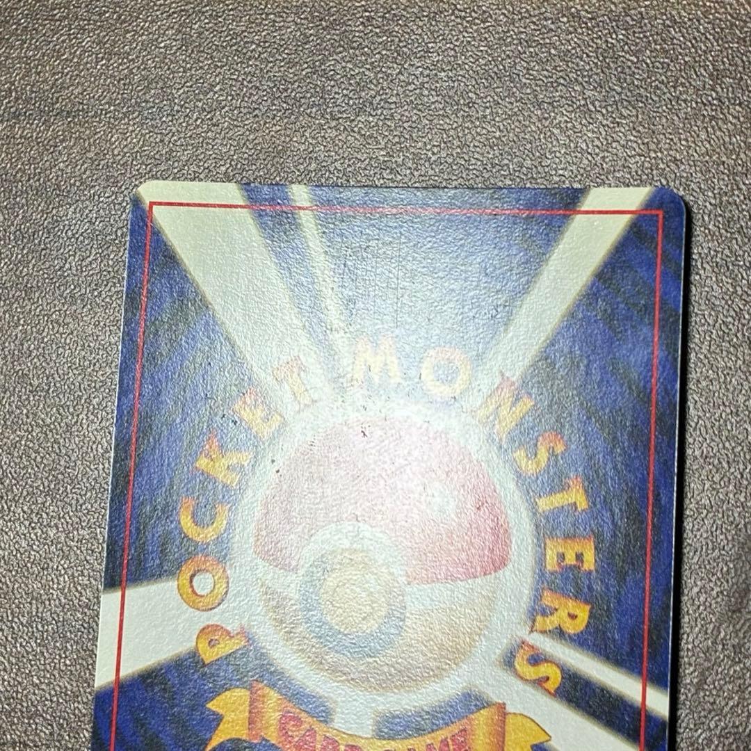 ポケモンカード　リザードン　とりかえっこ　旧裏　プロモ