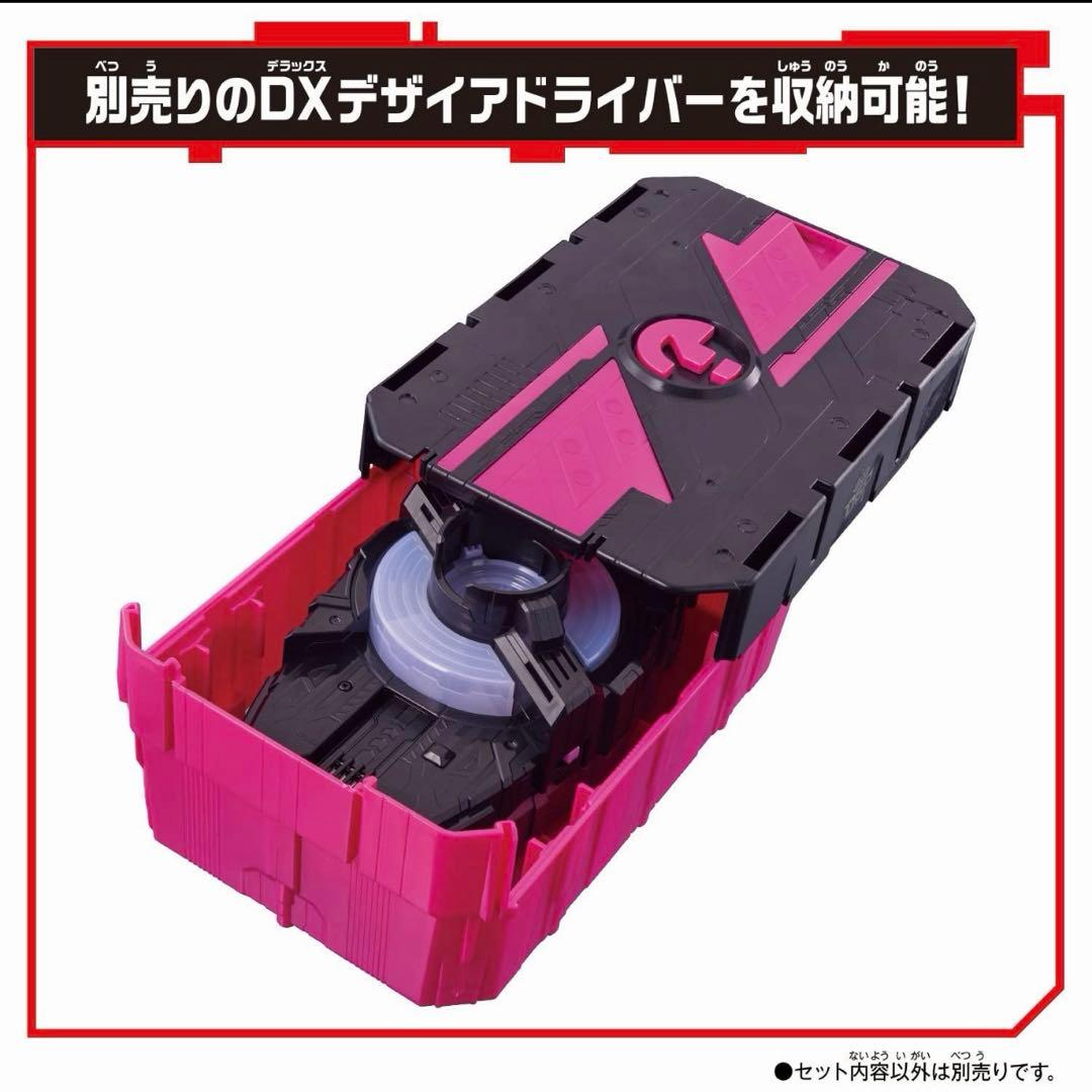 仮面ライダーギーツ　変身ベルト　DXデザイアドライバー