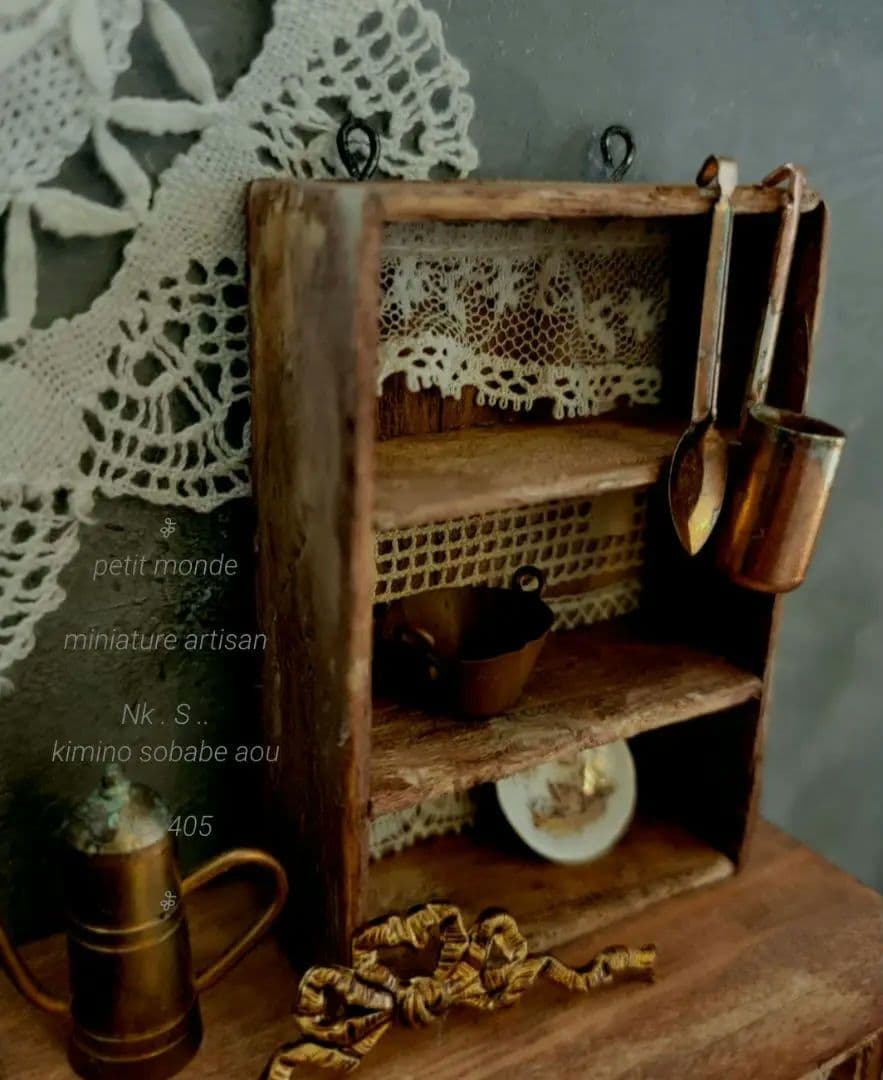 ミニチュア　朽ちた木 ウォールシェルフ　　　フランスアンティーク風