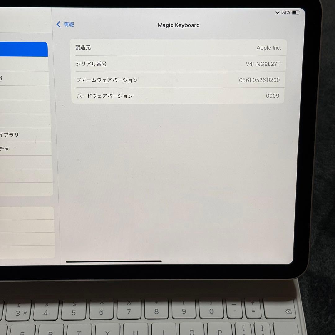 11インチ iPad Air (M2) Magic Keyboard US
