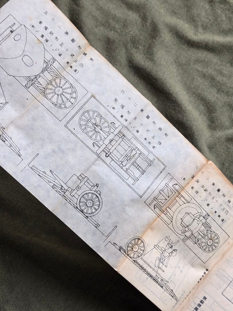 実物　日本陸軍砲兵教範 3冊セット　図版多数あり