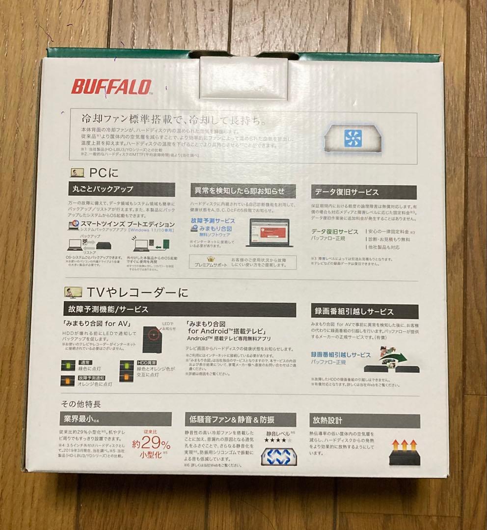 BUFFALO 外付けHDD 2TB 冷風ファン搭載　未使用