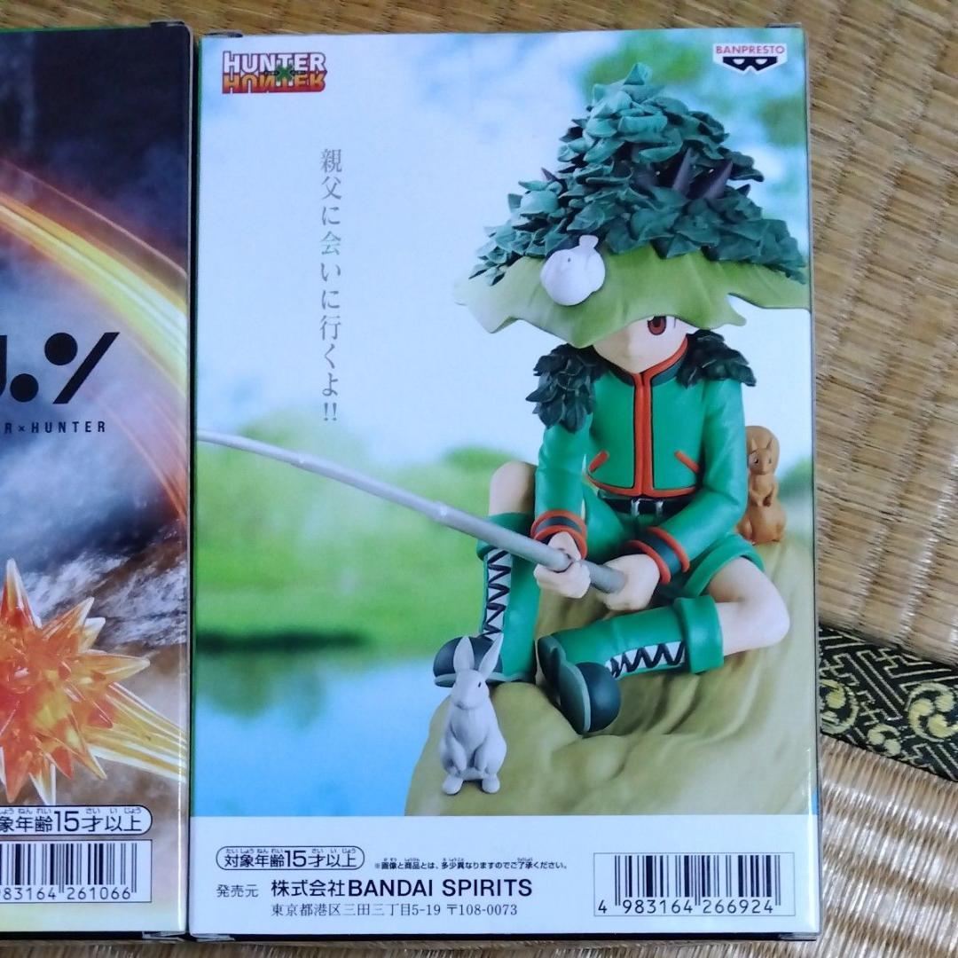 Memorable Saga 　ゴン VIBRATION STARS　ゴンⅡ