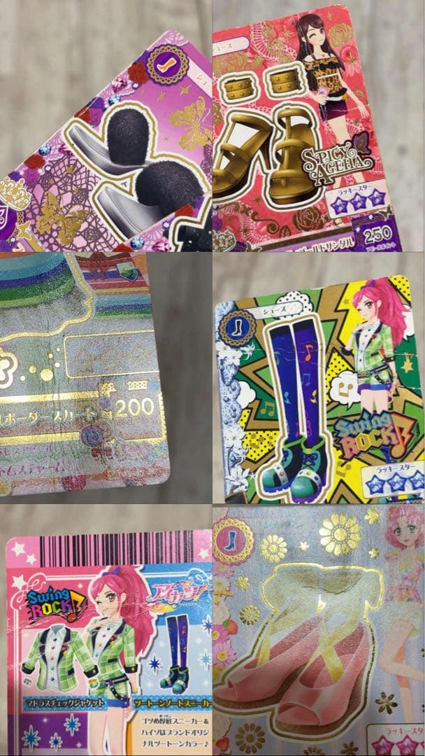 第1弾 アイカツカード まとめ売り バラ売り可 大量 30枚 50枚 100枚