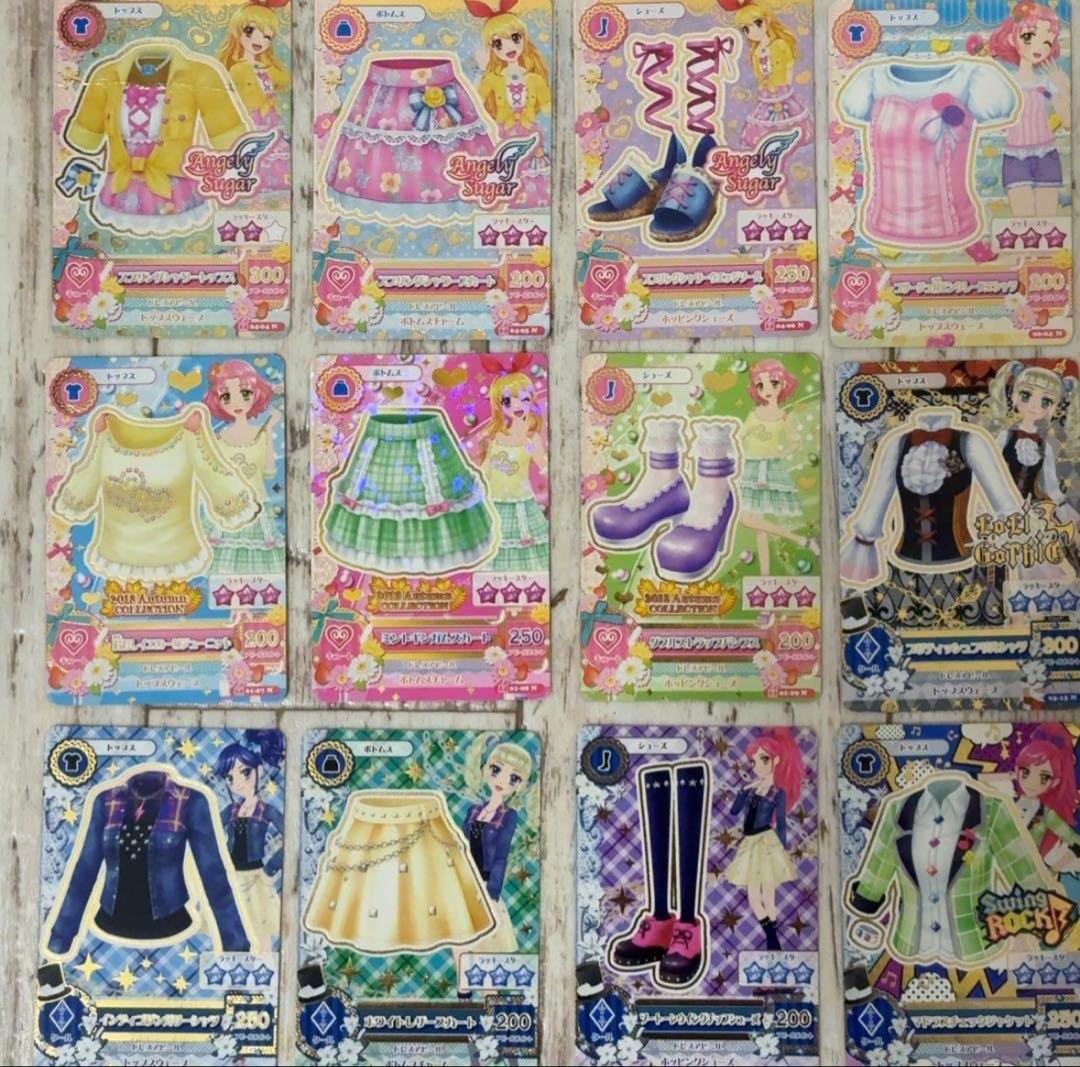 第1弾 アイカツカード まとめ売り バラ売り可 大量 30枚 50枚 100枚