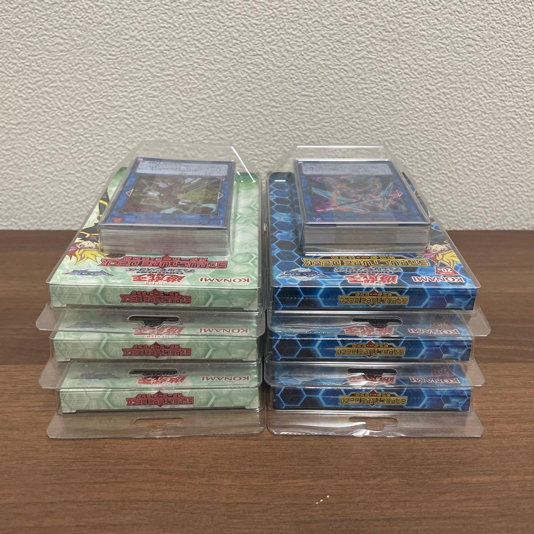 遊戯王　ストラクチャーデッキ未開封