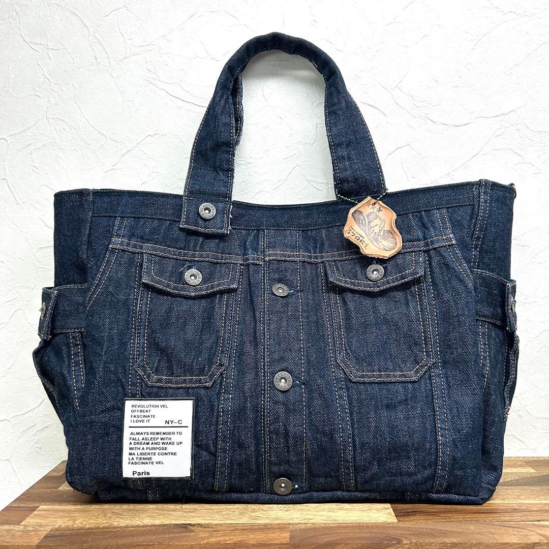851.超大きめ　デニムリメイク サイドポケット　トートバッグ　ジージャン