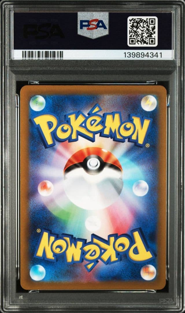 PSA10 ポケモンカード ルカリオVSTAR SAR VSTARユニバース