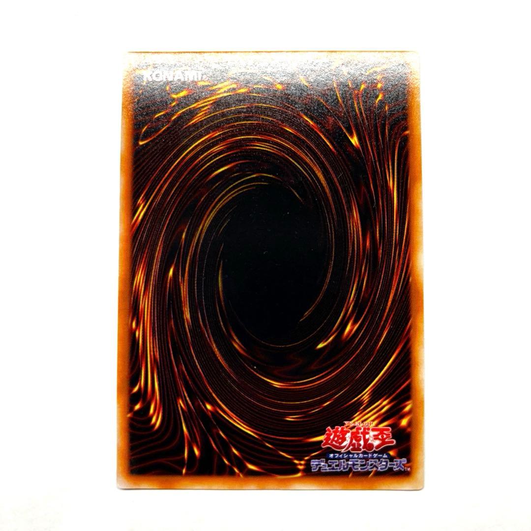 値下げ 遊戯王 カード メタル デビルゾア ウルトラ レア ゲーム 特典 セット