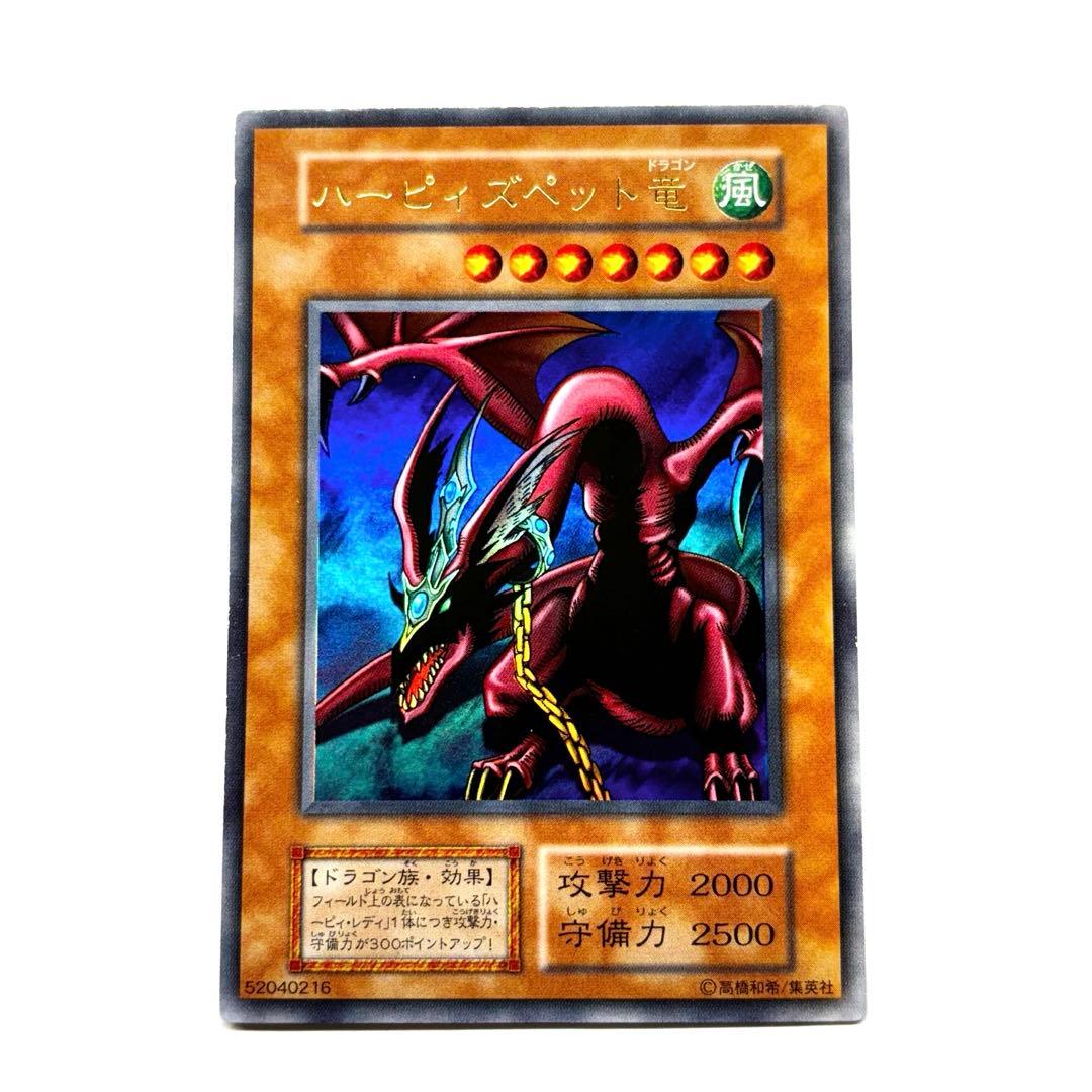 値下げ 遊戯王 カード メタル デビルゾア ウルトラ レア ゲーム 特典 セット