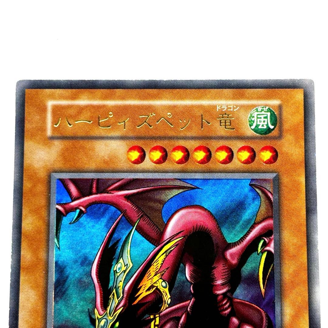 値下げ 遊戯王 カード メタル デビルゾア ウルトラ レア ゲーム 特典 セット