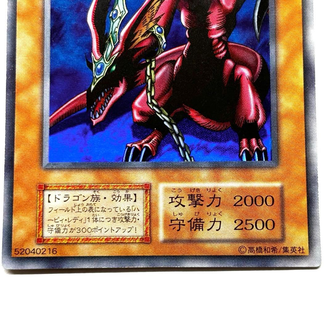 値下げ 遊戯王 カード メタル デビルゾア ウルトラ レア ゲーム 特典 セット