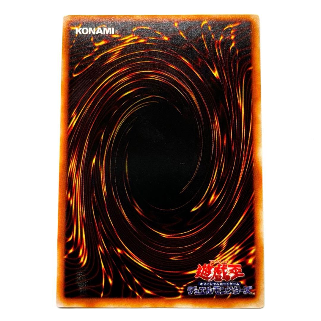 値下げ 遊戯王 カード メタル デビルゾア ウルトラ レア ゲーム 特典 セット