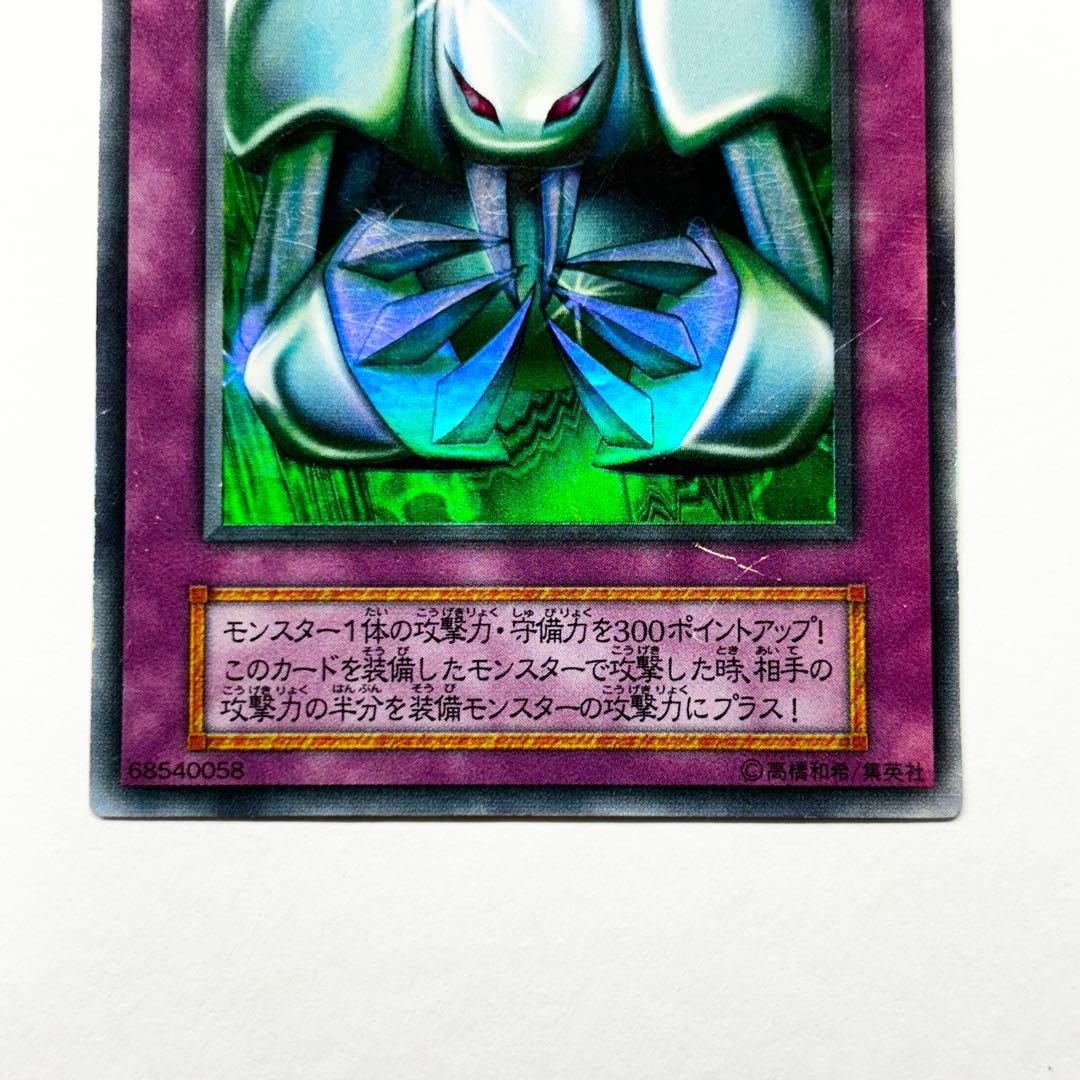 値下げ 遊戯王 カード メタル デビルゾア ウルトラ レア ゲーム 特典 セット