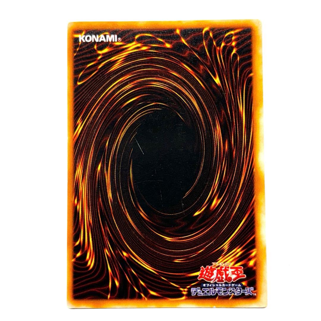 値下げ 遊戯王 カード メタル デビルゾア ウルトラ レア ゲーム 特典 セット