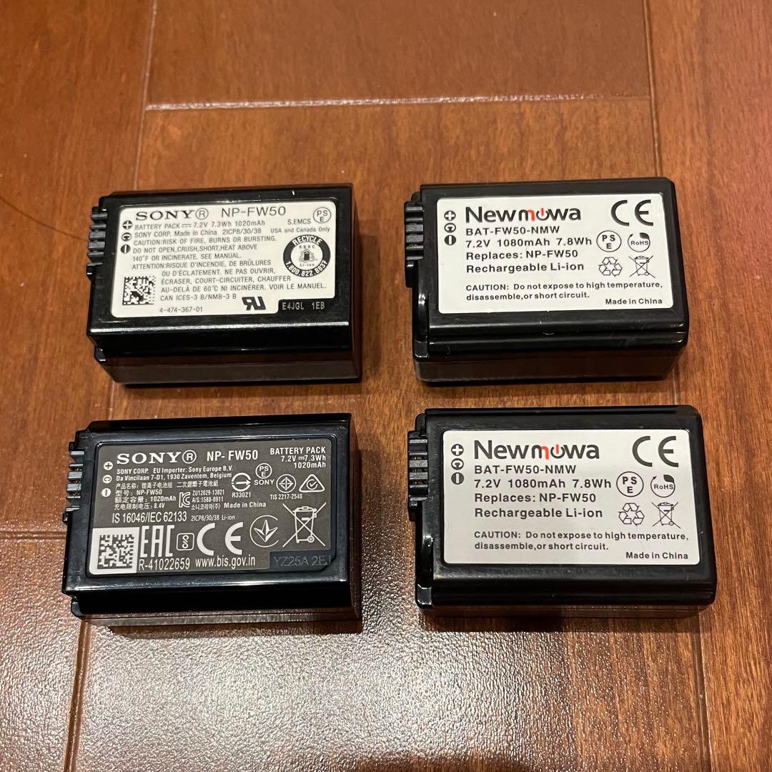 SONY α7RII α7R2 ILCE-7RM2 本体 +オマケ付き