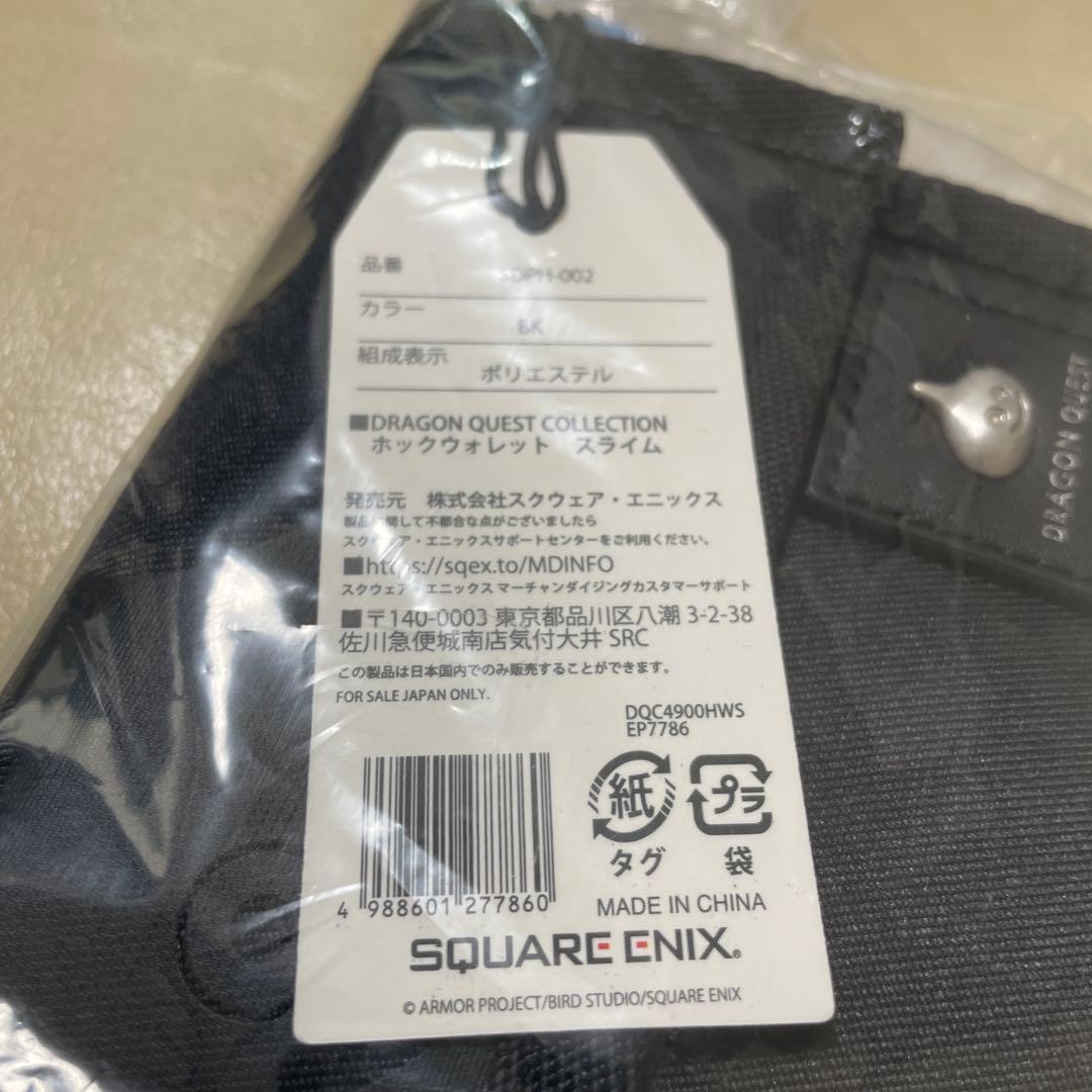 ドラゴンクエスト コレクション財布ブラック