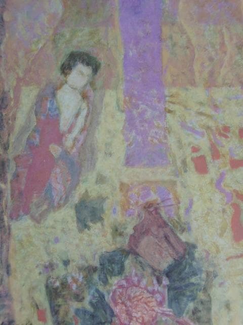 渡邊博、【中心に向かう人形など】、希少な額装用画集画、新品高級額 額装付