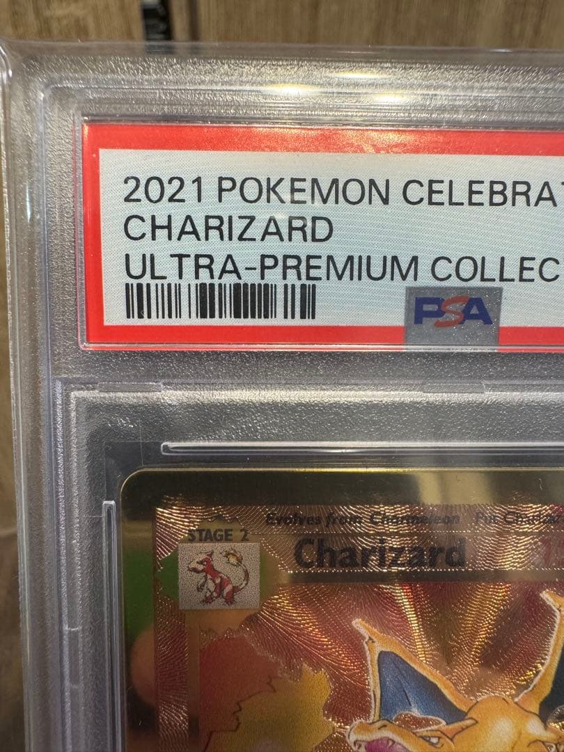 【PSA9】ウルトラプレミアムコレクション リザードン　メタルカード　金属カード