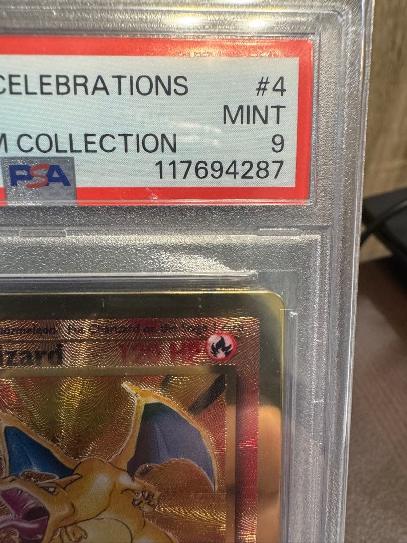 【PSA9】ウルトラプレミアムコレクション リザードン　メタルカード　金属カード