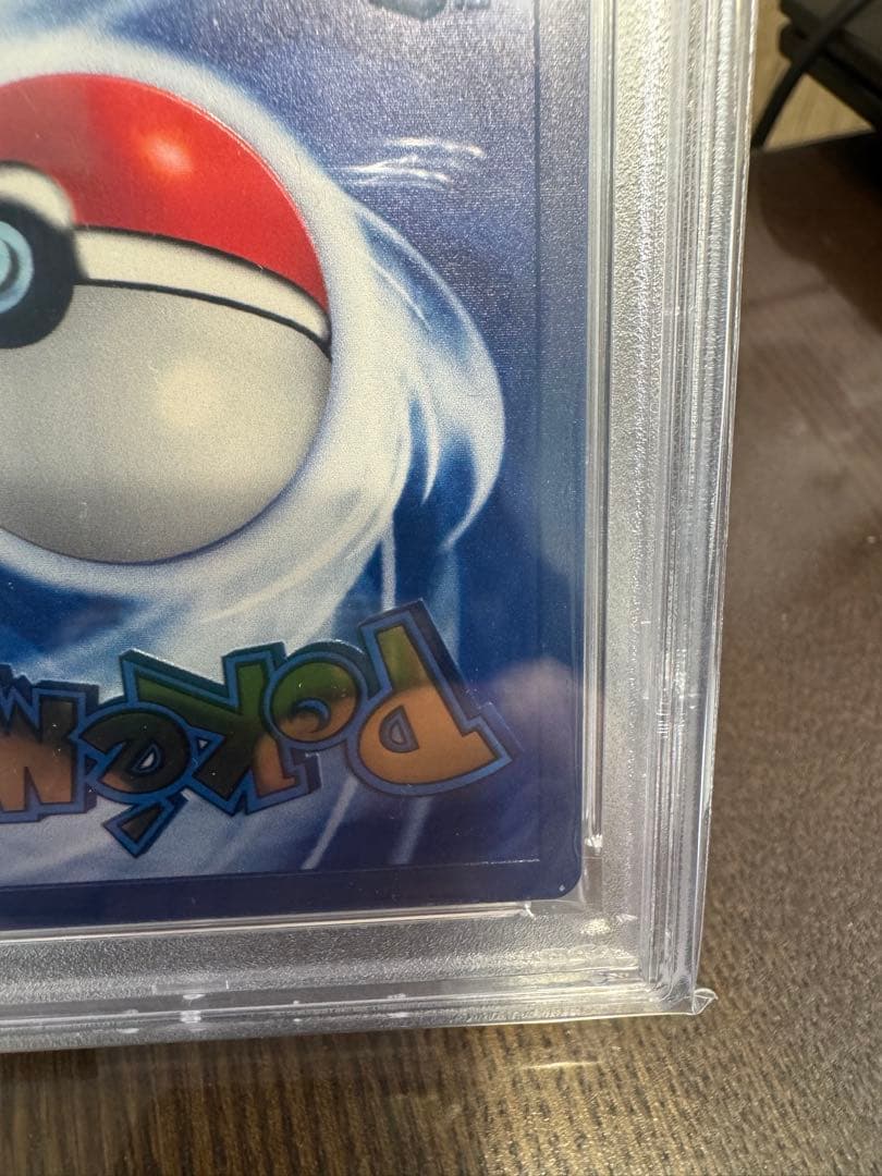 【PSA9】ウルトラプレミアムコレクション リザードン　メタルカード　金属カード