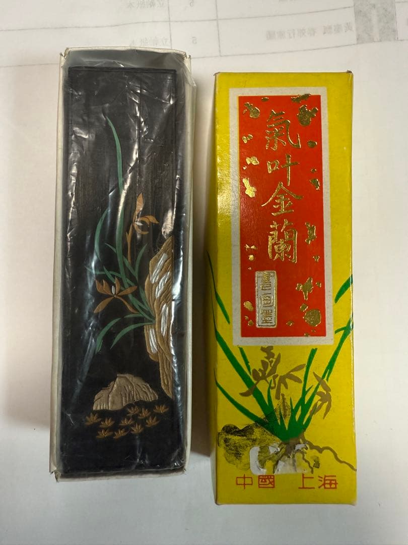 中国　気叶金蘭　未使用　上海墨廠製　精煙　重さ約117g 送料込み25111