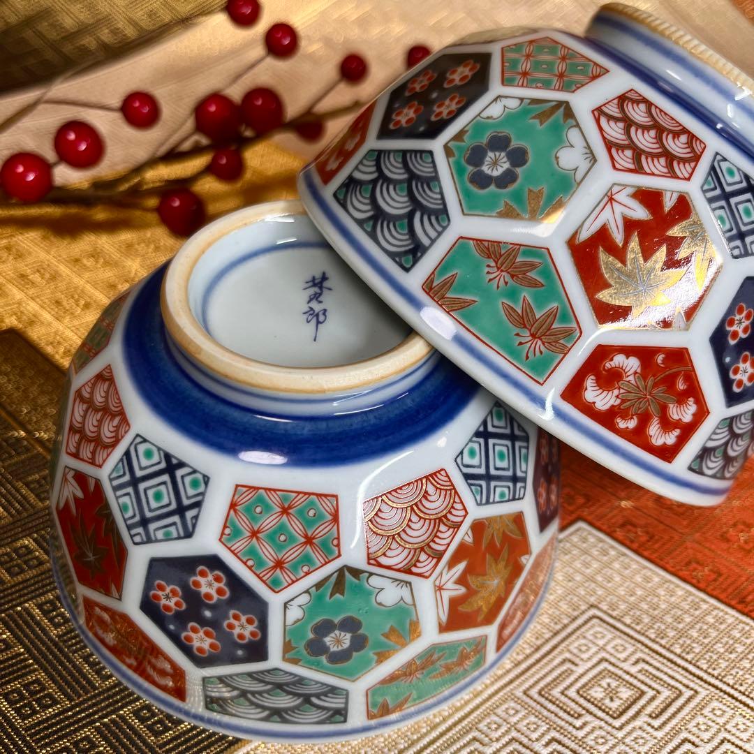 【古伊万里意匠】 林九郎窯 金彩 色絵亀甲 飯碗 ペア ご飯茶碗 御茶碗 小鉢