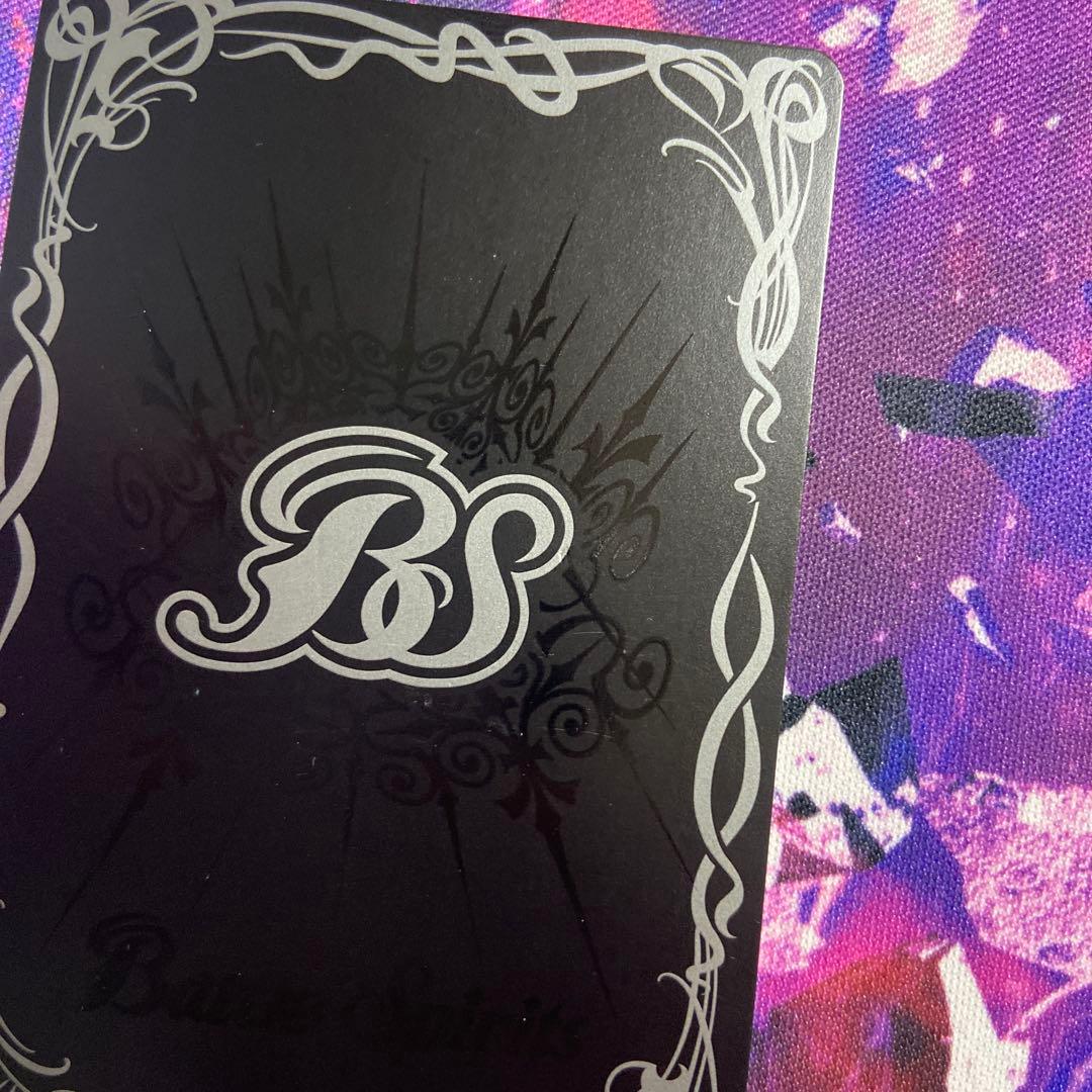 (最終値下げ)バトスピ部まとめ売り 501