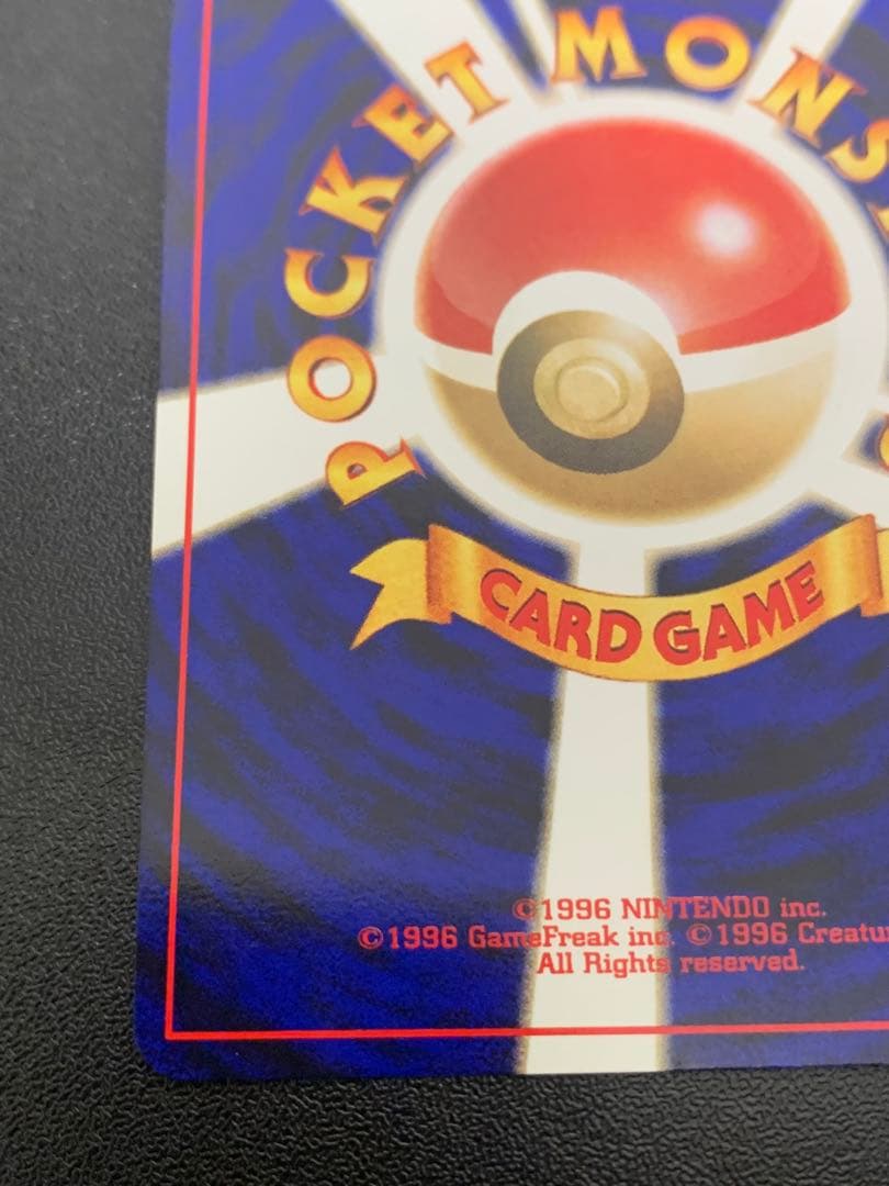 ブラッキー 旧裏 ポケモンカード No.197 ★ 拡張パック第2弾