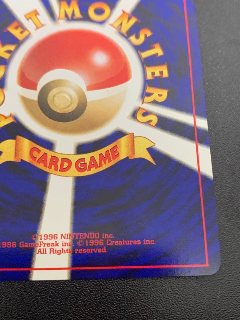 ブラッキー 旧裏 ポケモンカード No.197 ★ 拡張パック第2弾